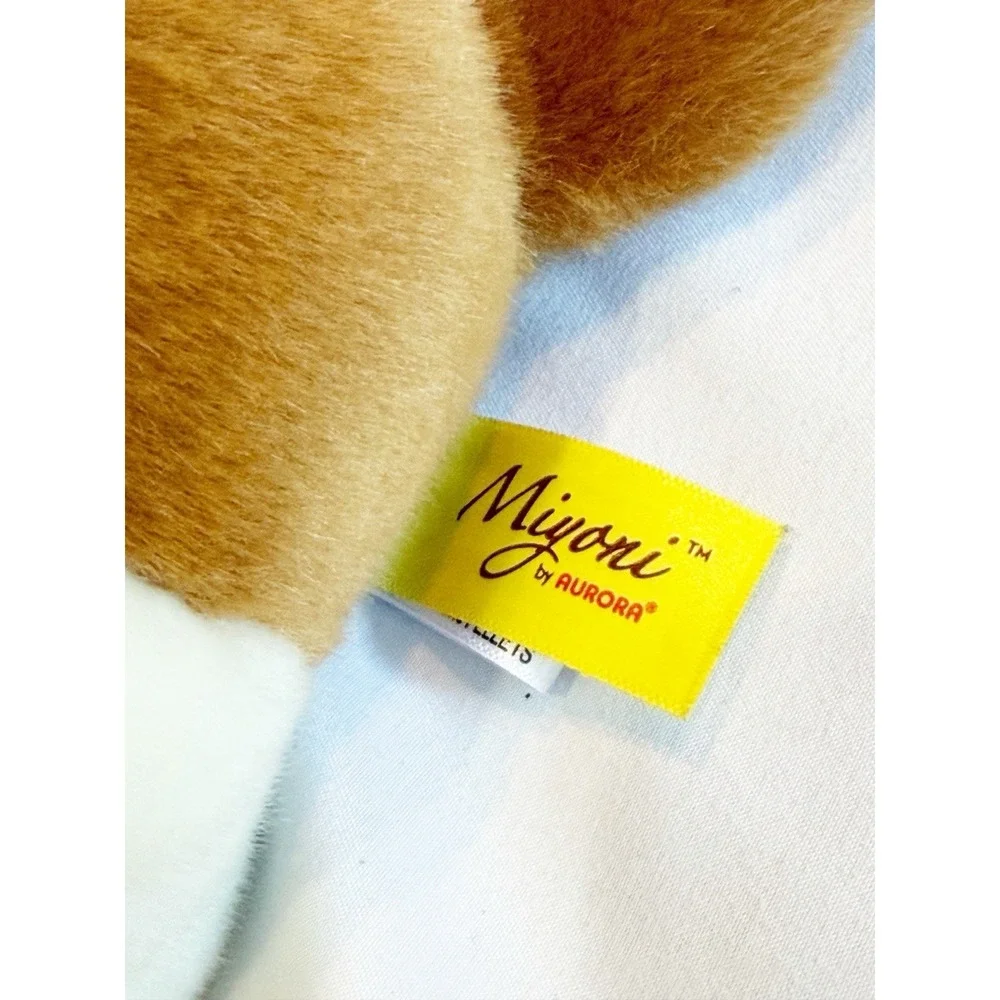 aurora miyoni plush dog Basset Hound 8 Inch
